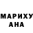 КЕТАМИН VHQ Cristina Tomutza