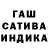 ГАШИШ Изолятор fnersch