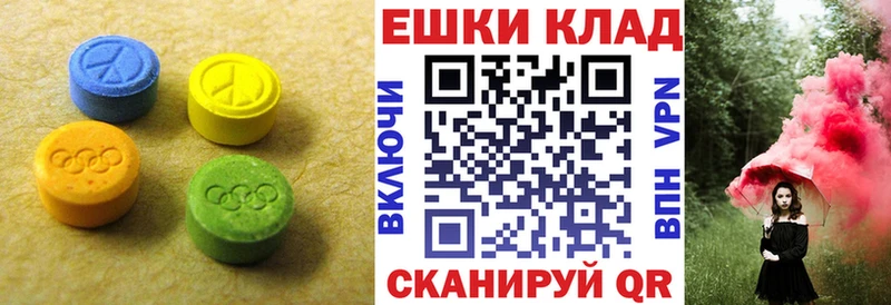Экстази mix  Кондрово 
