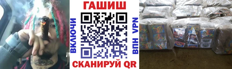 ГАШИШ Изолятор Кондрово