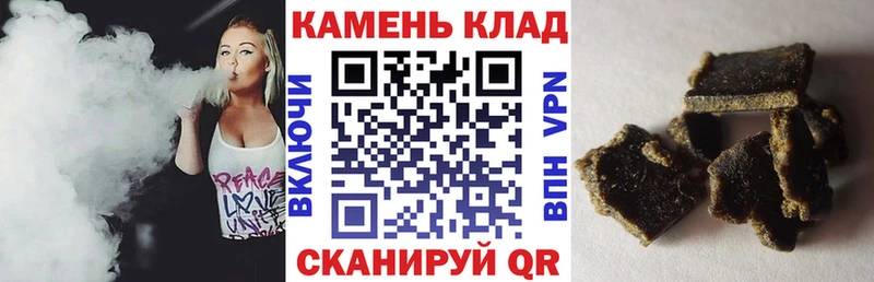 Гашиш индика сатива  Кондрово 