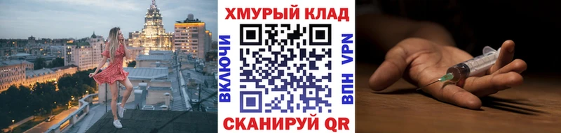 Героин белый  Кондрово 