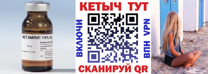 КЕТАМИН VHQ наркота Кондрово