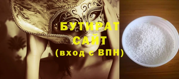 2c-b Баксан