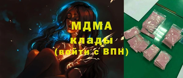 первитин Балабаново
