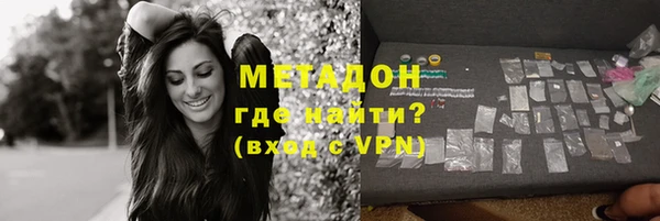 Альфа ПВП Балахна