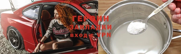 первитин Балабаново