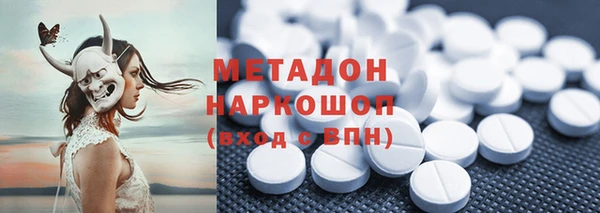 мефедрон мука Белокуриха