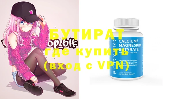мефедрон мука Белокуриха