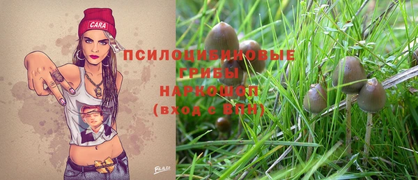 первитин Балабаново