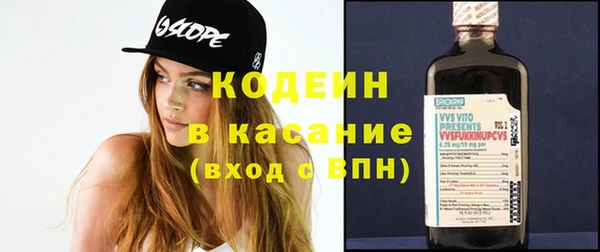 мефедрон мука Белокуриха