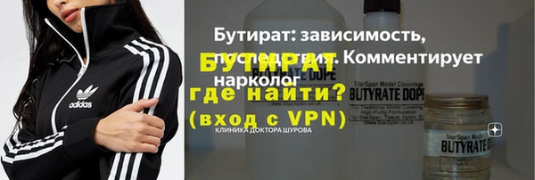 Альфа ПВП Балахна