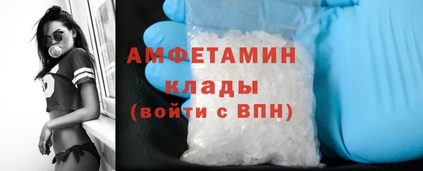 Альфа ПВП Балахна