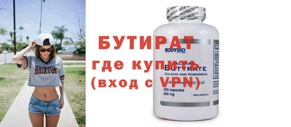 Альфа ПВП Балахна