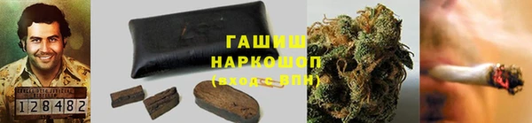первитин Балабаново