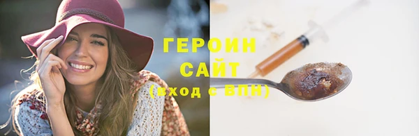 первитин Балабаново