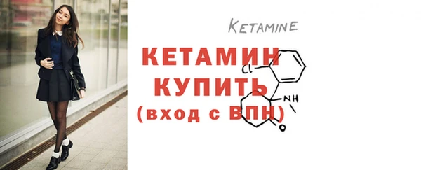первитин Балабаново