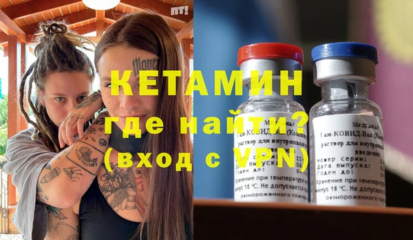 гидра Верея