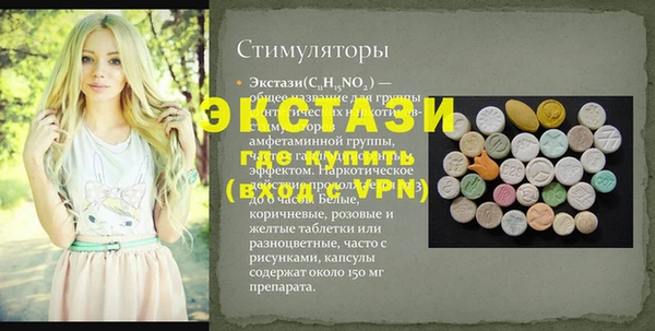 Альфа ПВП Балахна