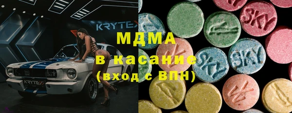 Альфа ПВП Балахна