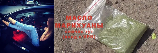 таблы Верхнеуральск