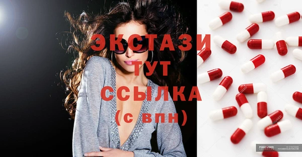 шишки Беломорск