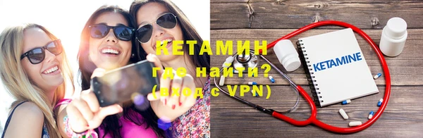 Альфа ПВП Балахна