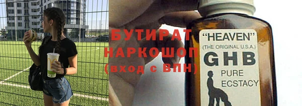 первитин Балабаново