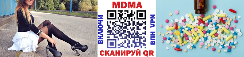MDMA молли  где найти   Кондрово 