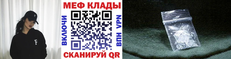 купить  сайты  Кондрово  Мефедрон мука 