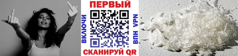 МЕТАМФЕТАМИН пудра  площадка официальный сайт  Кондрово 