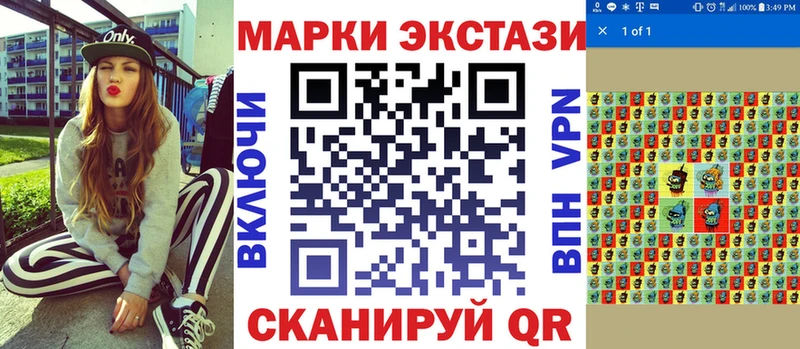 цены наркотик  Кондрово  Наркотические марки 1,5мг 
