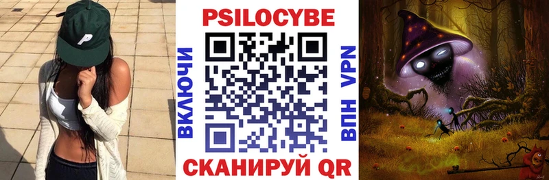 хочу   Кондрово  Псилоцибиновые грибы ЛСД 